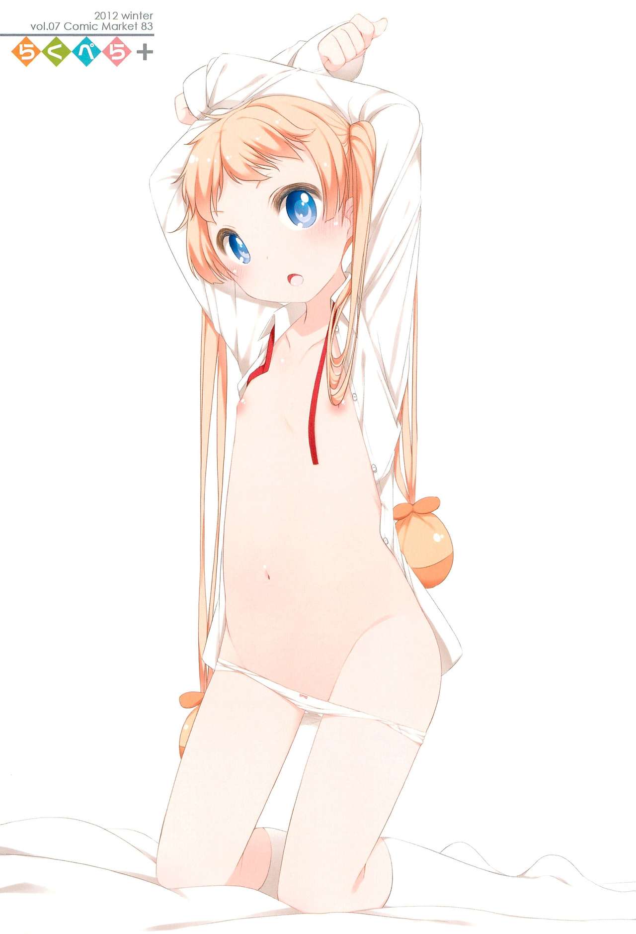 Raku Pera+2011-2012 page 9 full