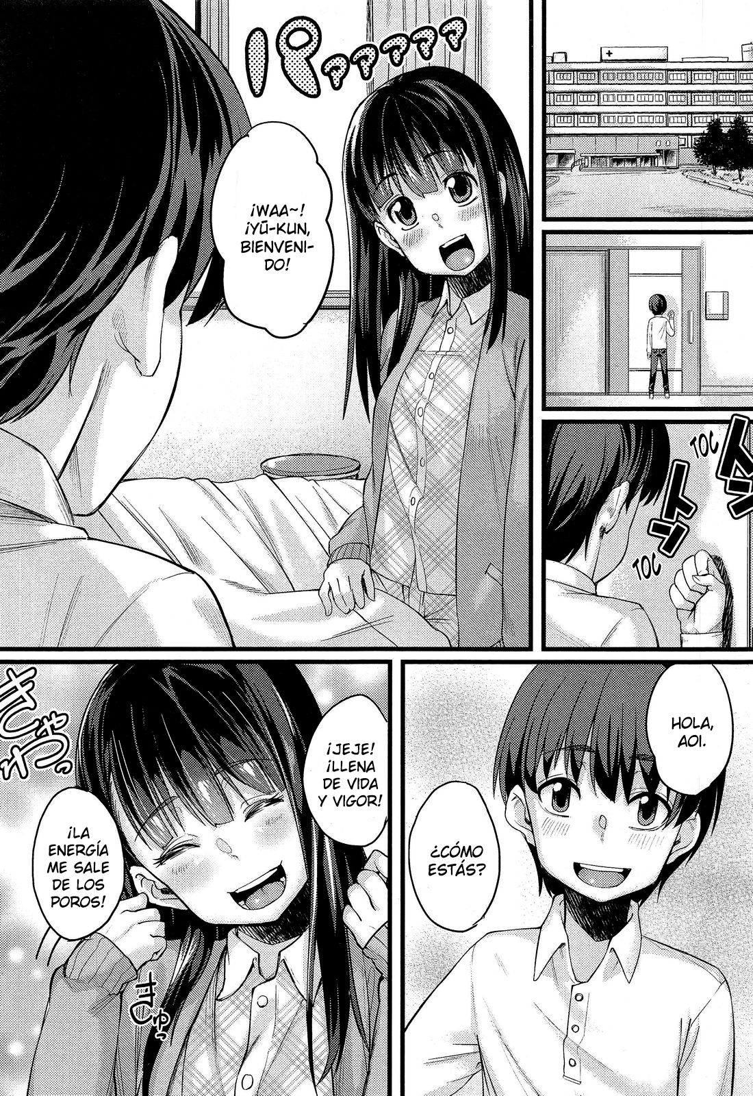 Nyuuinchuu page 3 full