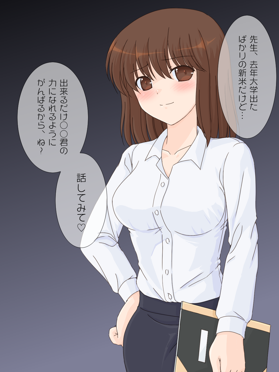 Shinnin no Sensei ni Fudeoroshi o Onegai shitemita. page 3 full