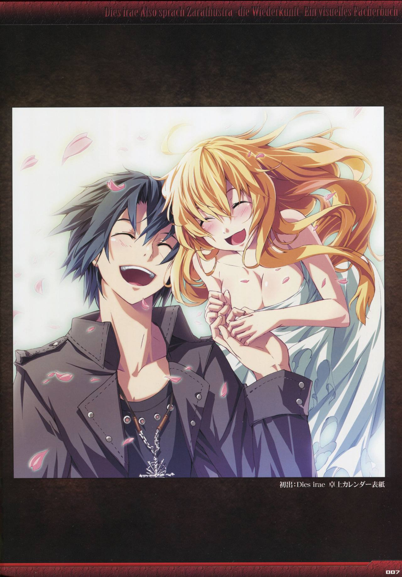 Dies irae Visual Fanbook - Black Book page 9 full