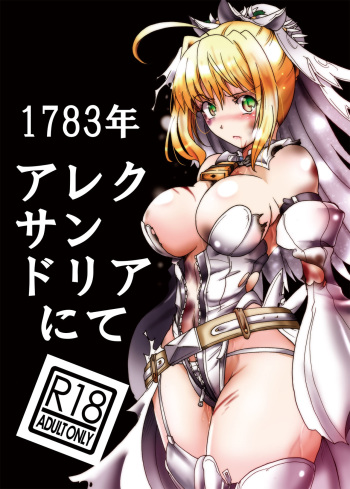 1783-nen Alexandria nite cover
