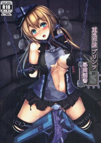 Juujunyoukan Prinz Jinmon Chousho cover