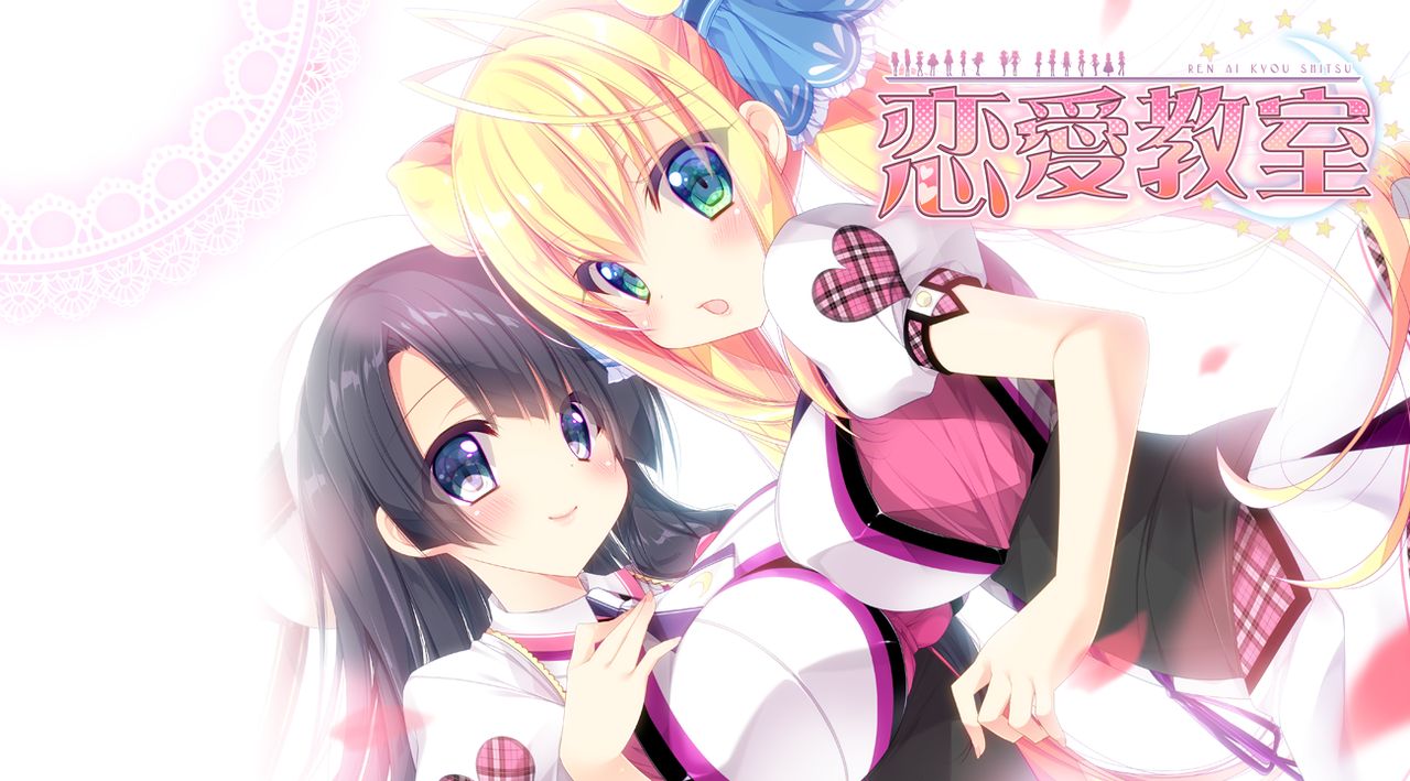 Renai Kyoushitsu page 4 full