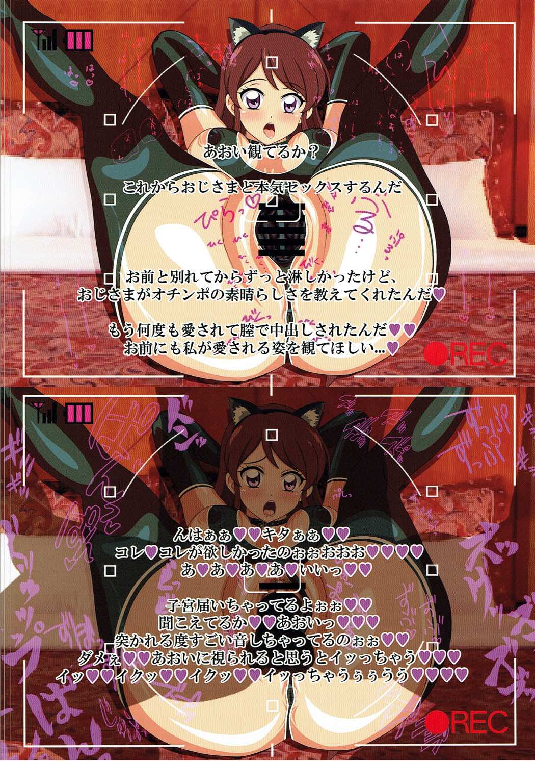 Shibuki Ran to, Kedamono Friends page 10 full