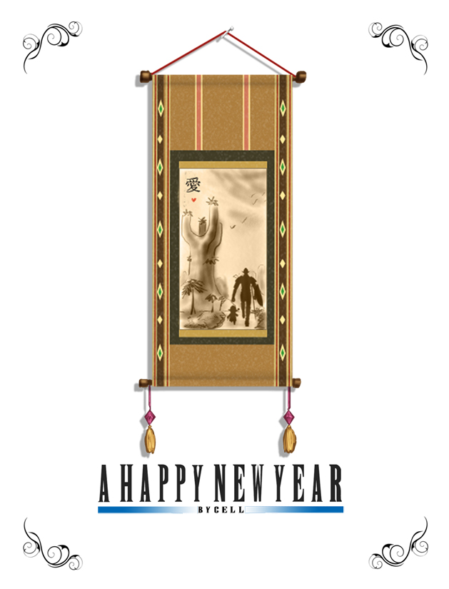 Happy New Year page 1 full