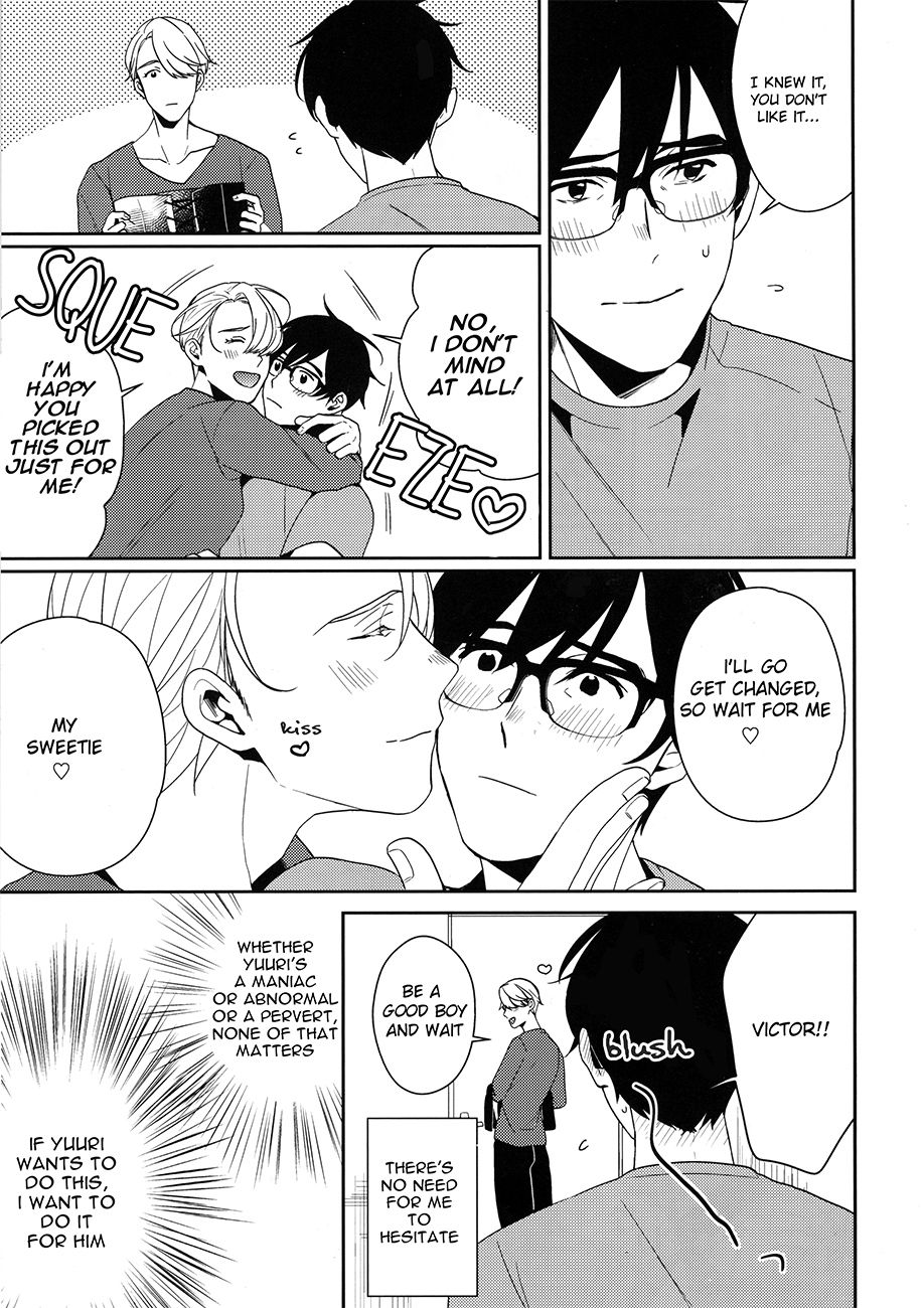 naitatte dame page 3 full