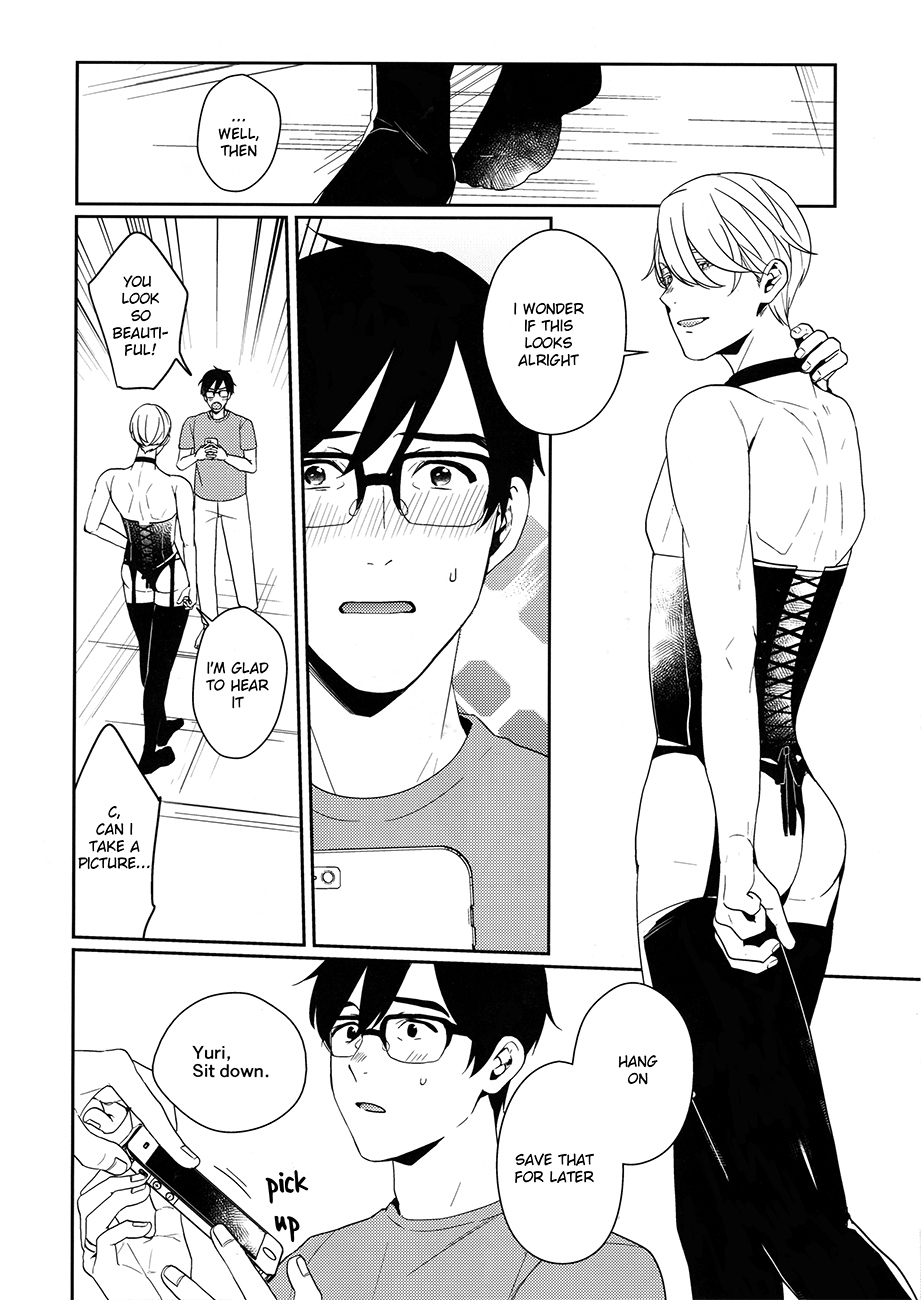 naitatte dame page 4 full