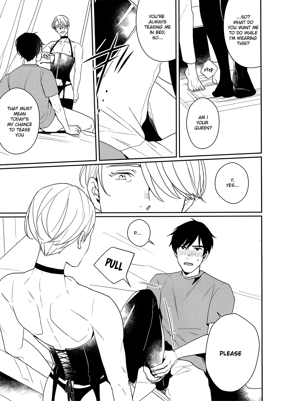 naitatte dame page 5 full