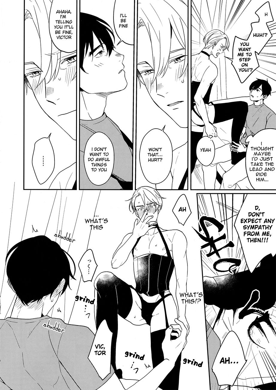 naitatte dame page 6 full