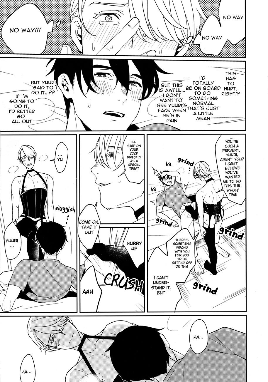 naitatte dame page 7 full