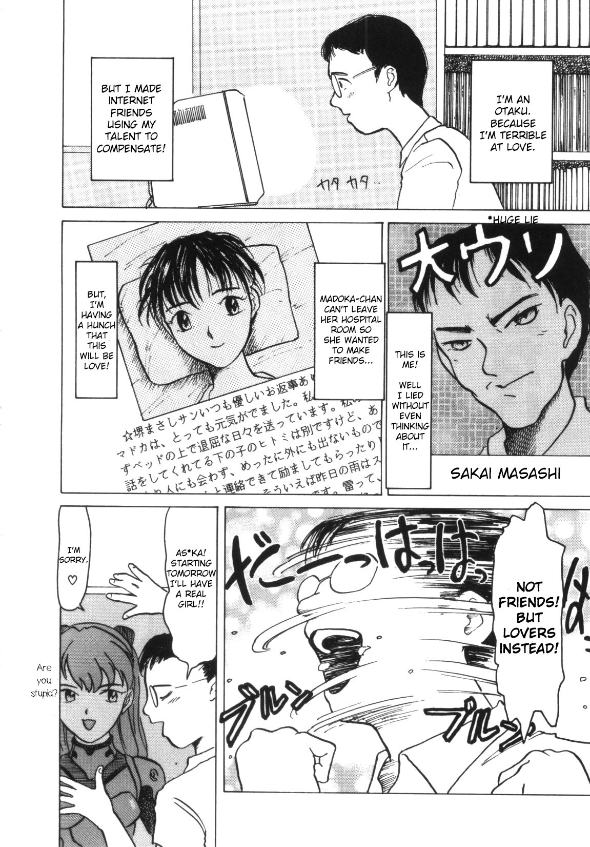 Te mo Ashi mo Denai Kedo... page 2 full