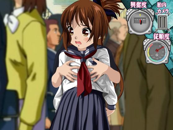 Tsuiseki Chikan - Hajimete no Manin Densha page 7 full