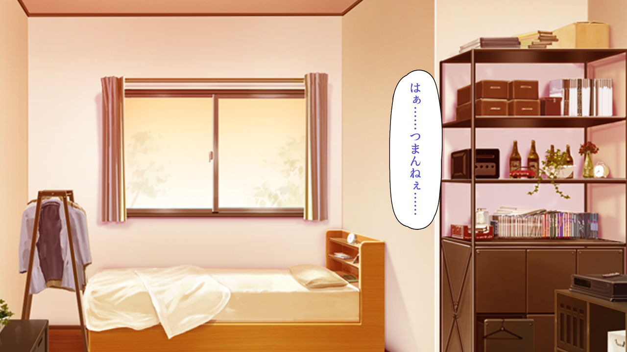 Shojo Senyou Saiminjutsu de Shojo o Kui Chirakashitatta page 2 full