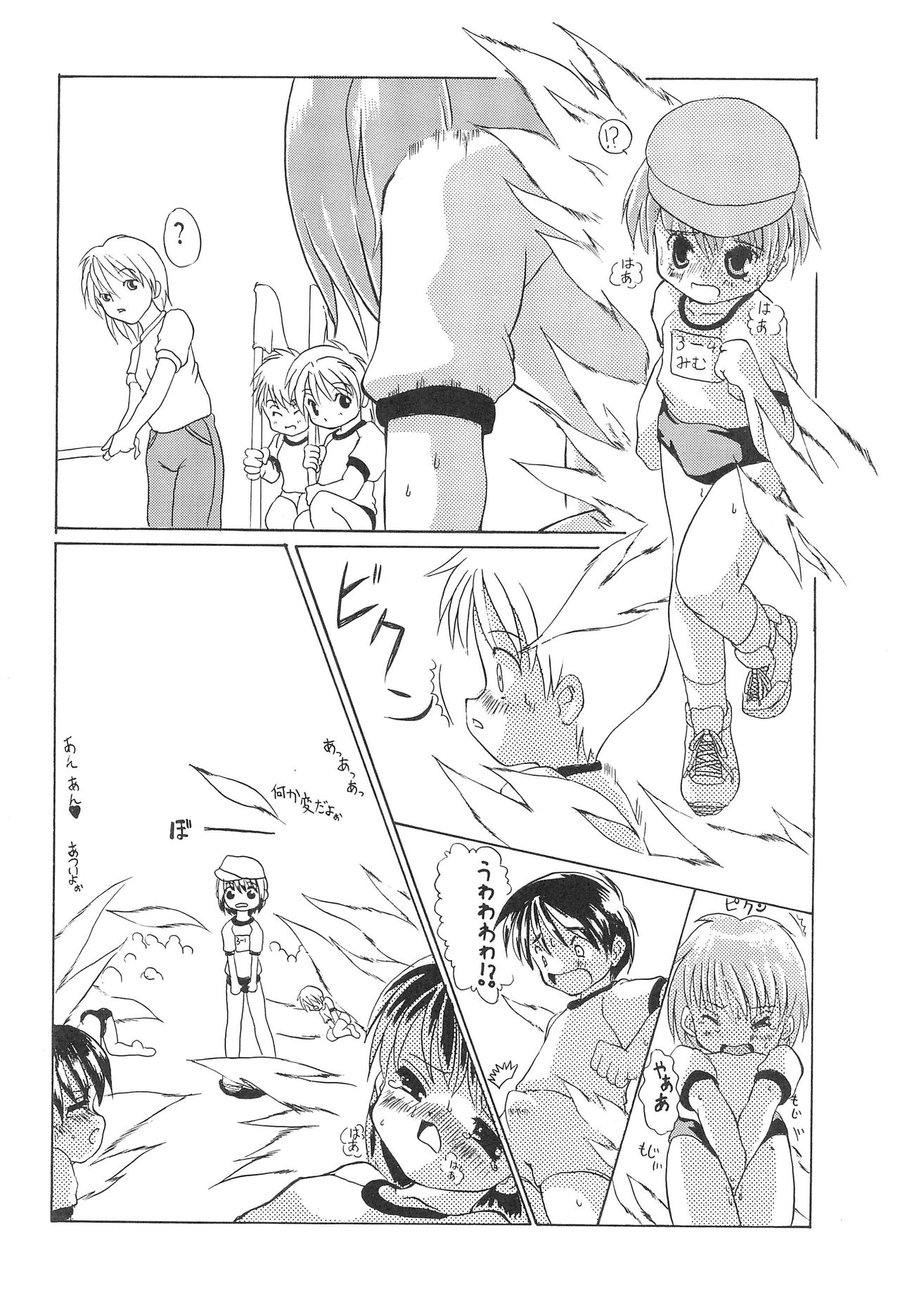 Loli wa Jinrui no Shihou Tsuuka Ore no Mirai!! 3 page 10 full