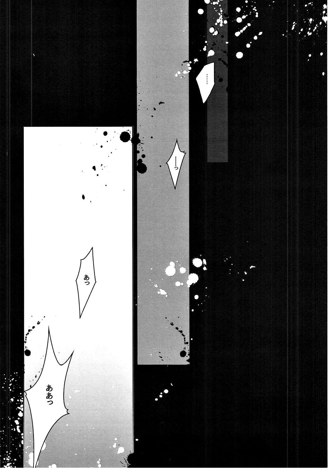 MELT DOWN page 3 full