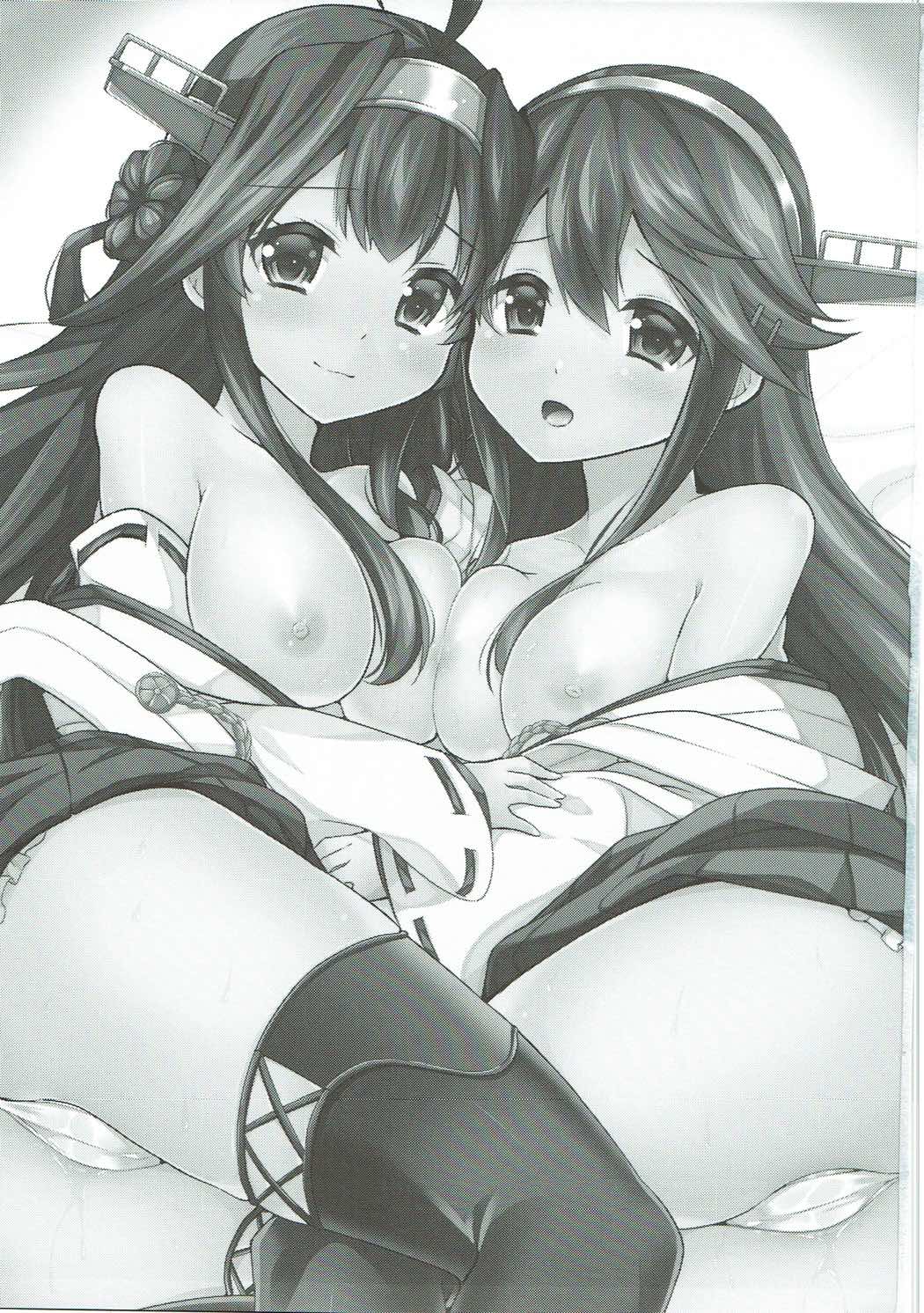 Hishokan no Hisho 5 Kongou Haruna page 2 full