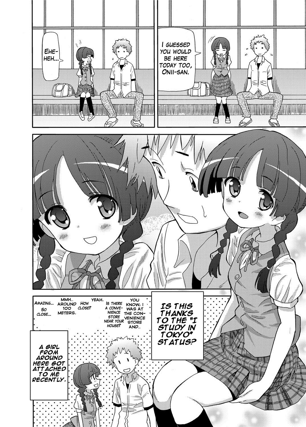 Urban Onii-san page 2 full