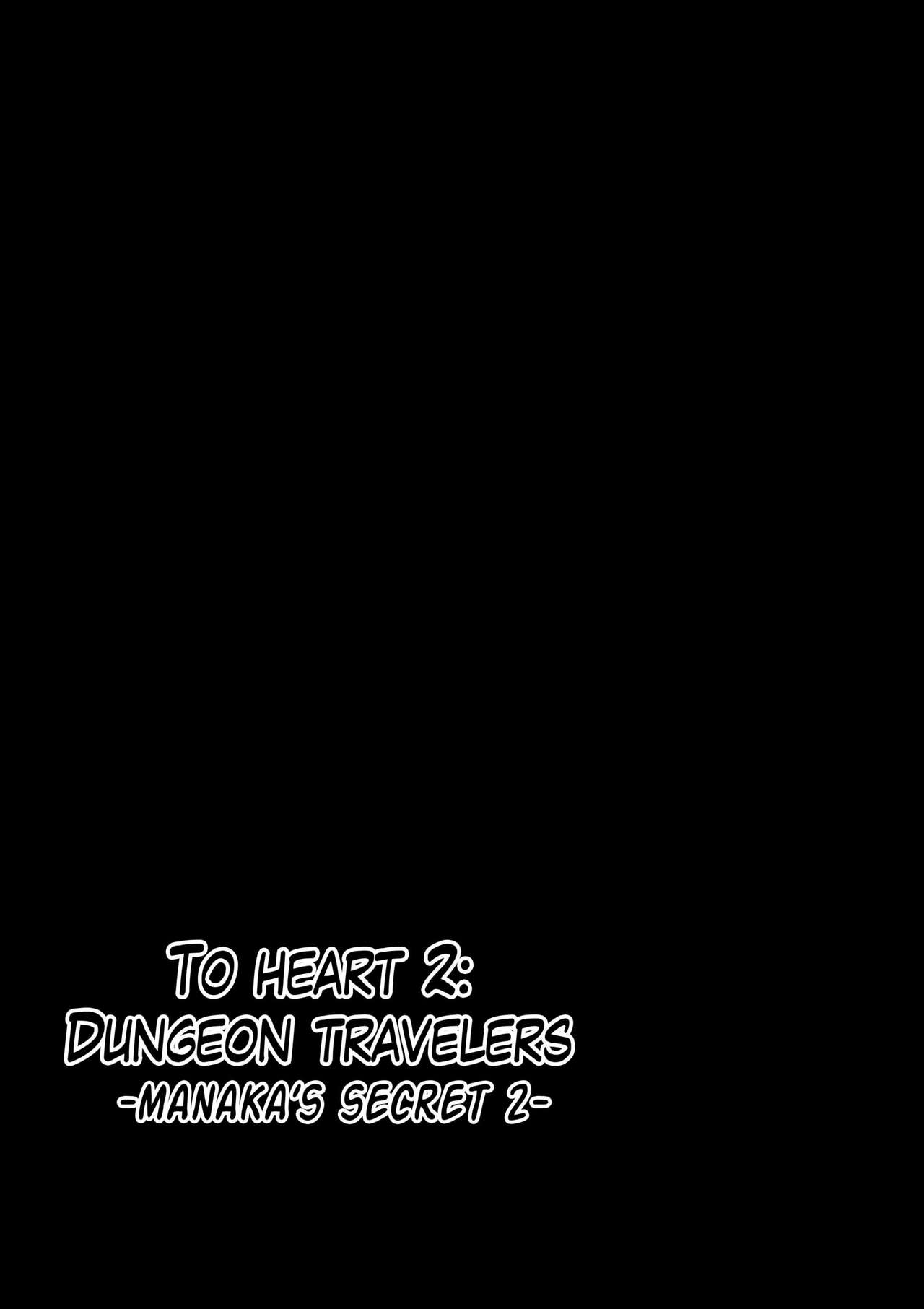 Dungeon Travelers - Manaka no Himegoto 2 | Dungeon Travelers - Manaka's Secret 2 page 2 full