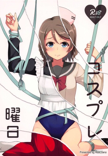 Cosplay Youbi cover