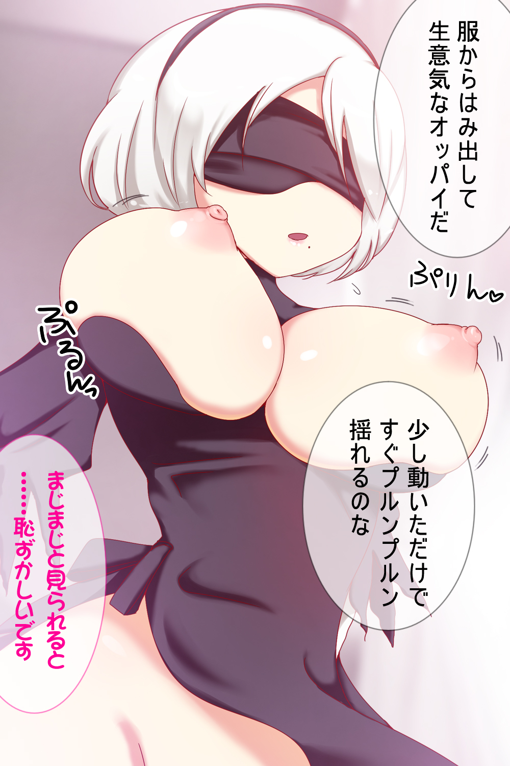 2Beat Sexlife page 7 full