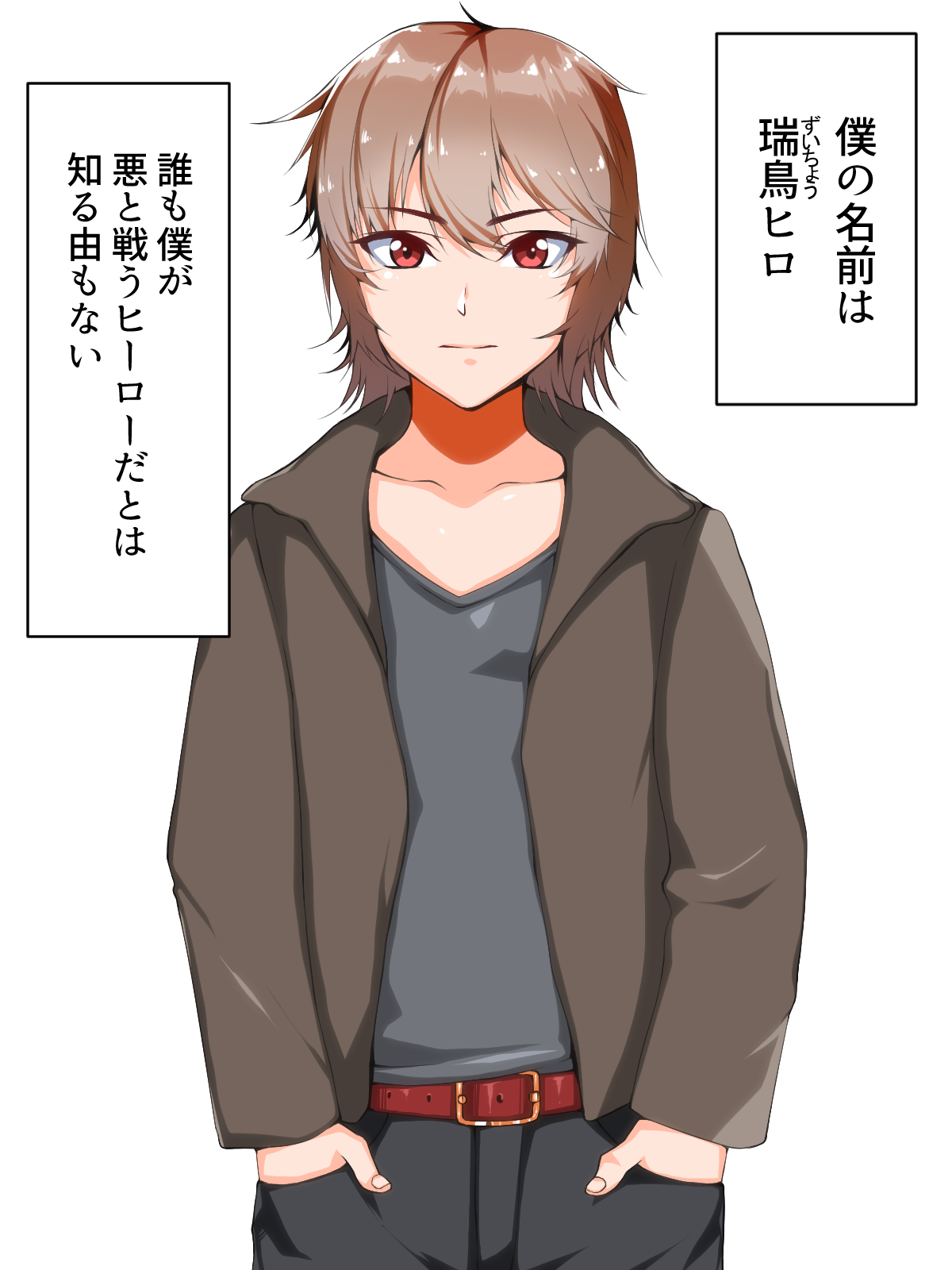 OneShota! Yamiochi Boys! page 1 full