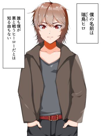 OneShota! Yamiochi Boys! cover