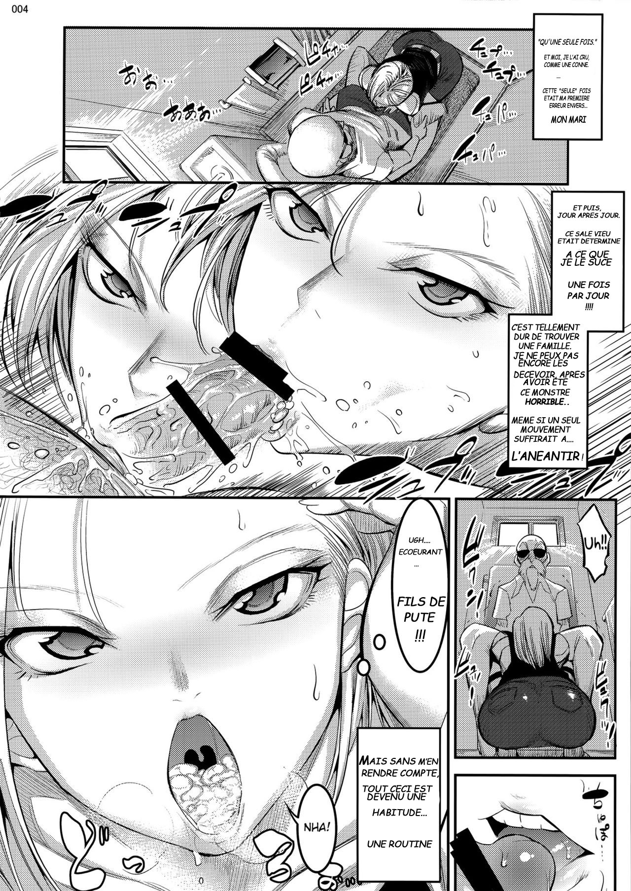 Hiru wa Krillin no Tsuma page 3 full
