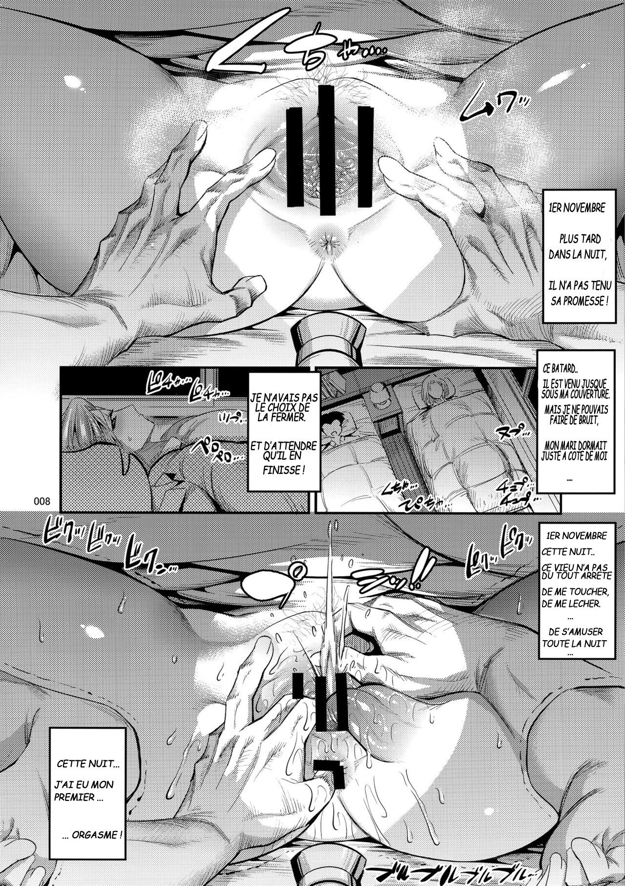 Hiru wa Krillin no Tsuma page 7 full