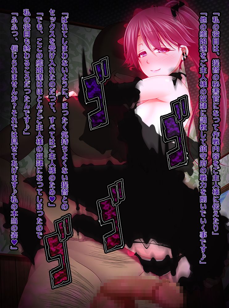 Houshou-san no NTR Sex page 6 full
