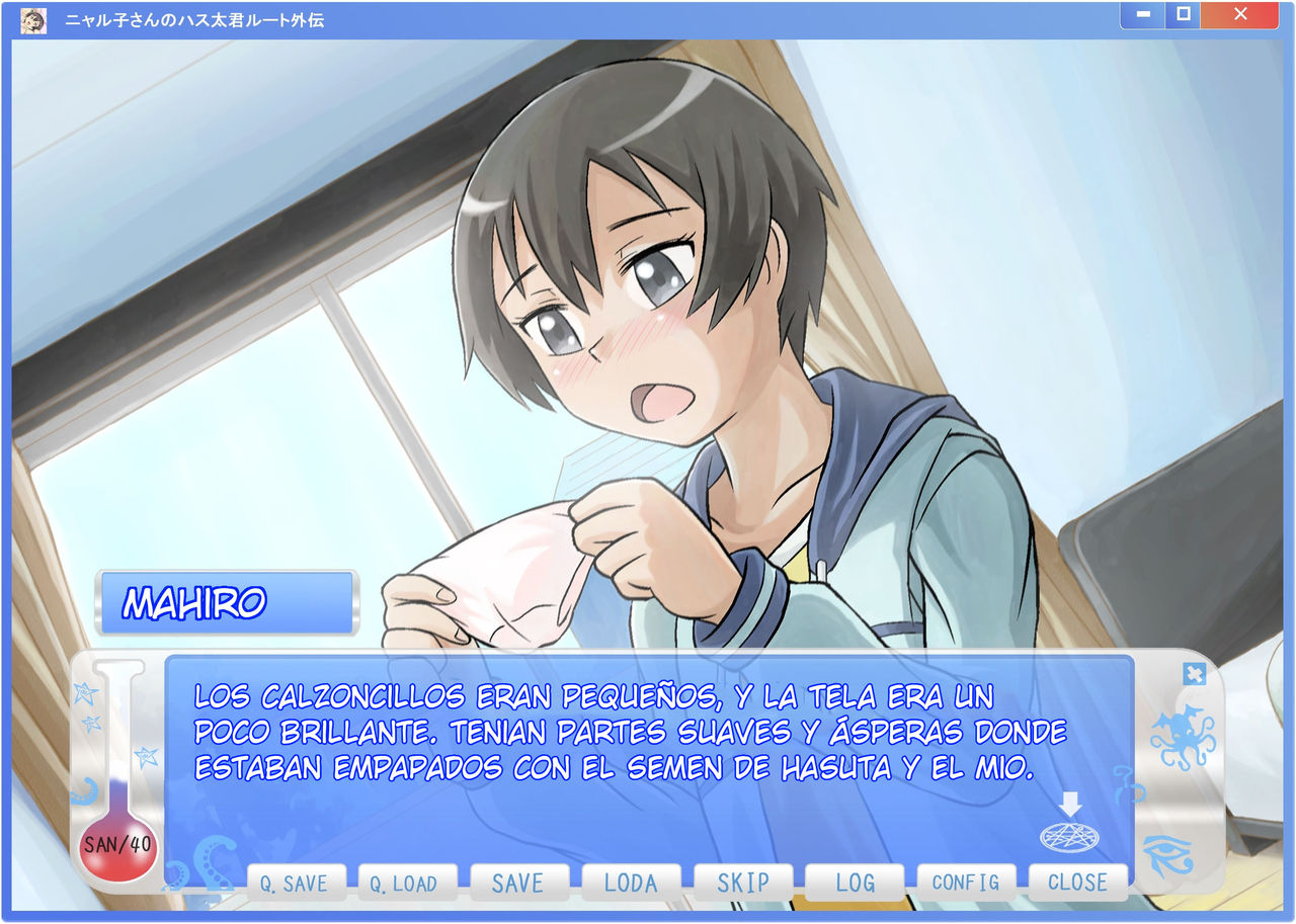 Nyaruko-san no Hastur-kun Route Gaiden ~Dakara Save wa Komame ni to, Arehodo...!~ page 5 full