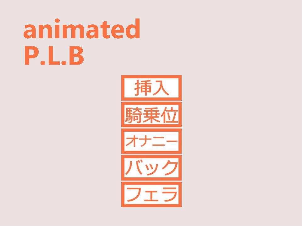 animated P.L.B page 3 full