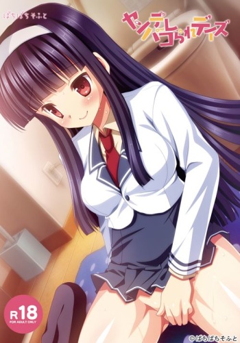 Yandere Pakorare Days cover