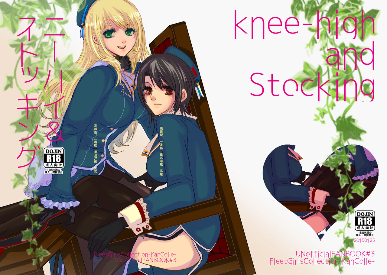 knee-high and stocking page 1 full