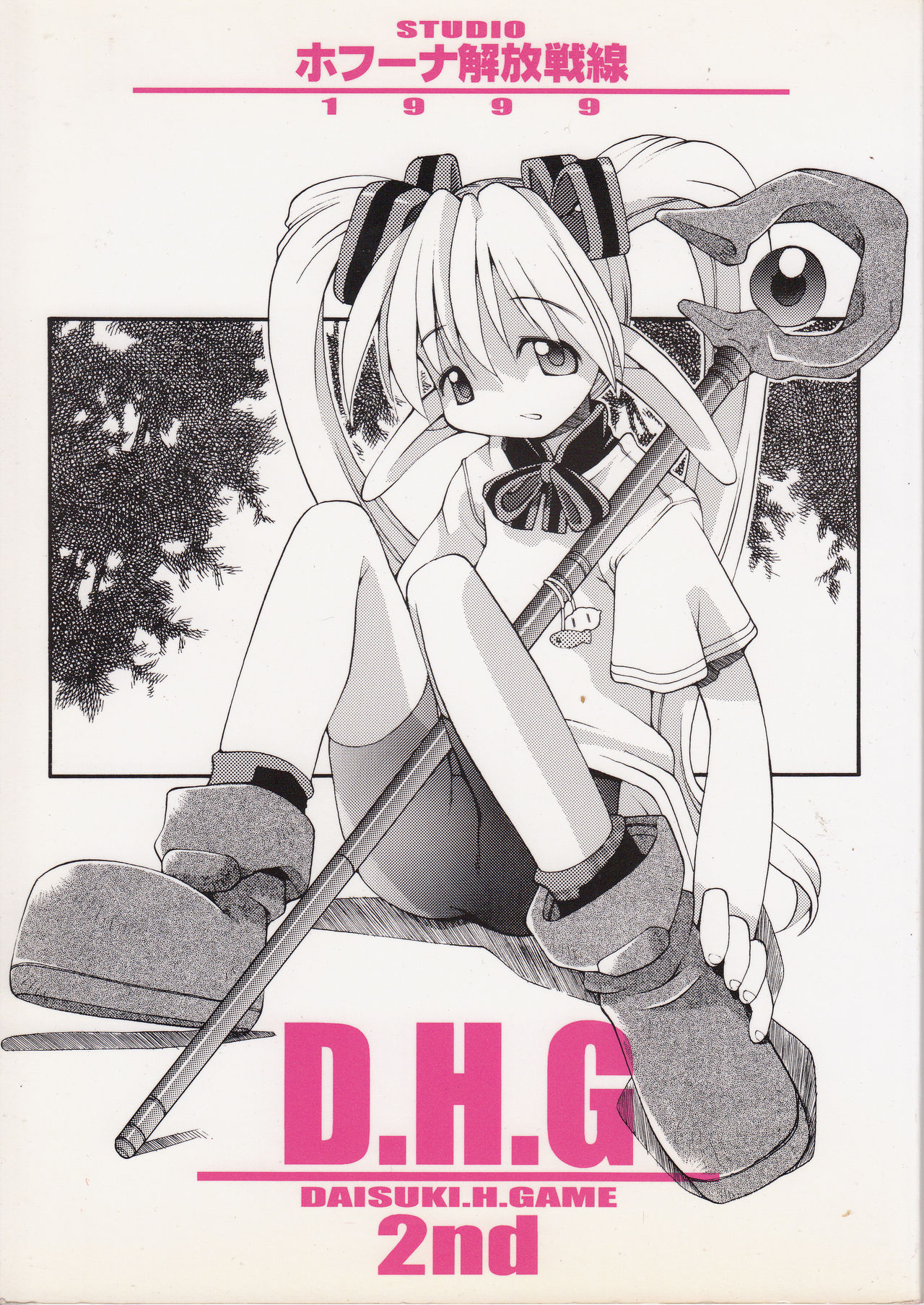 D.H.G 2nd page 1 full
