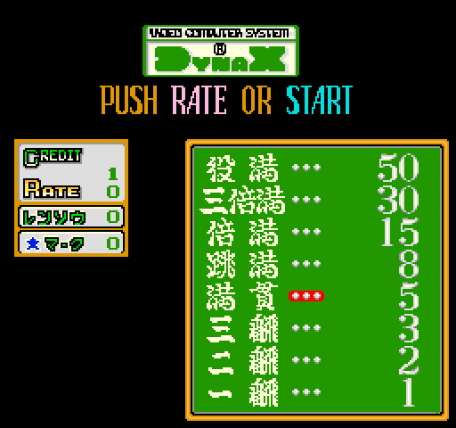 Mahjong Studio 101 page 2 full