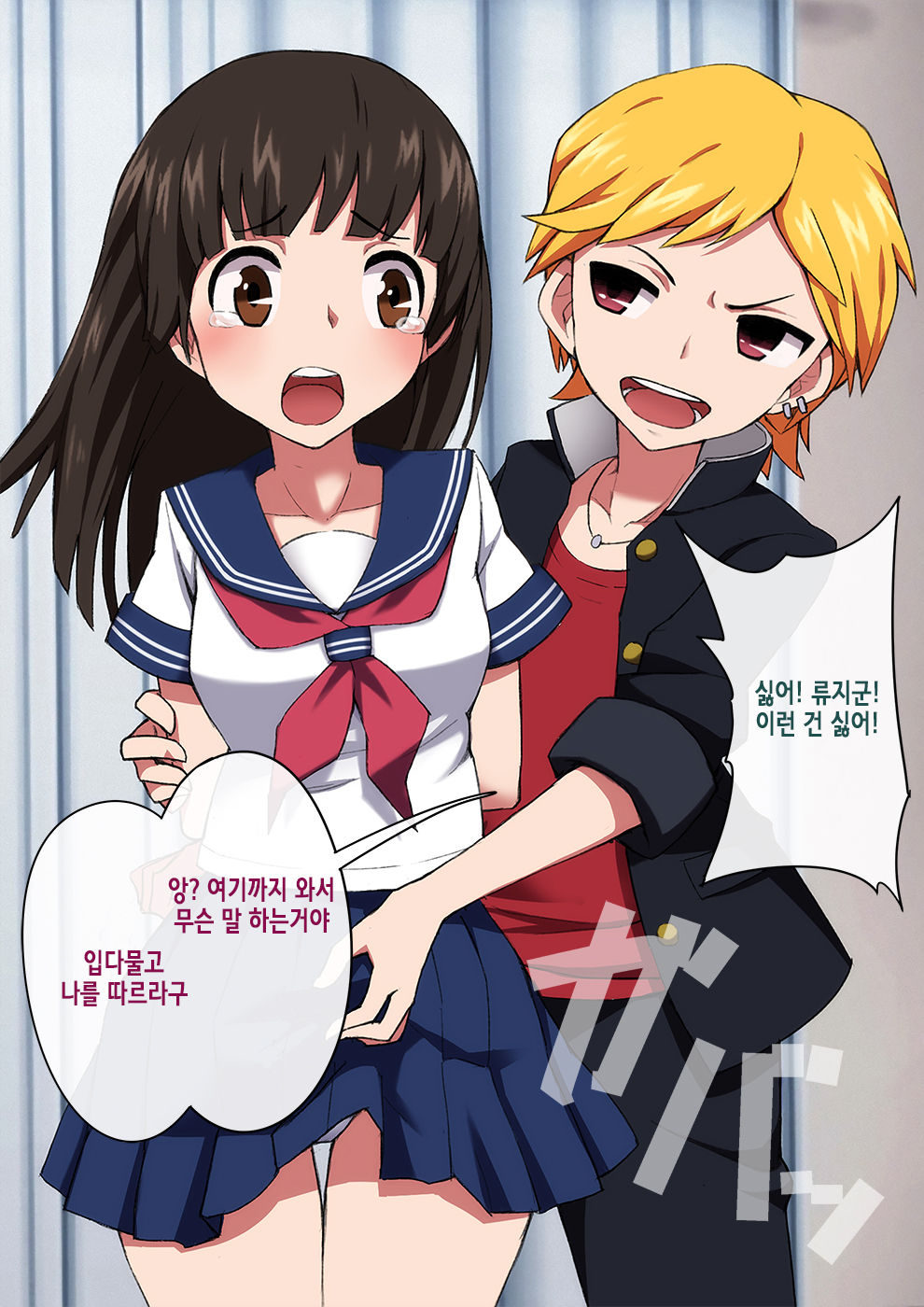 Furyou Shounen no Shitsukekata ~Hentai Josou Maso e no Mesu Ochi Choukyouroku~ page 7 full