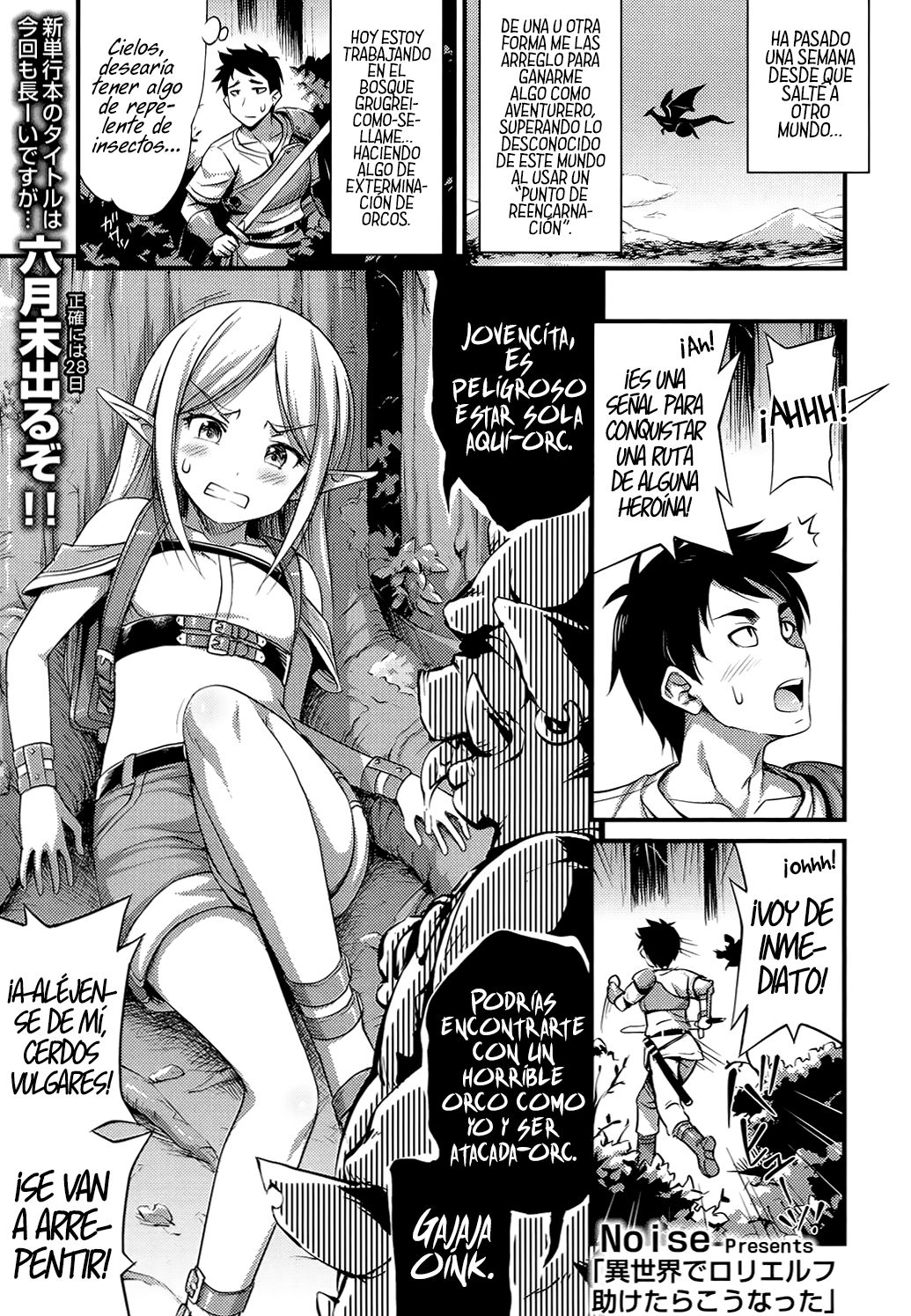Isekai de Loli Elf Tasuketara Kou Natta page 1 full