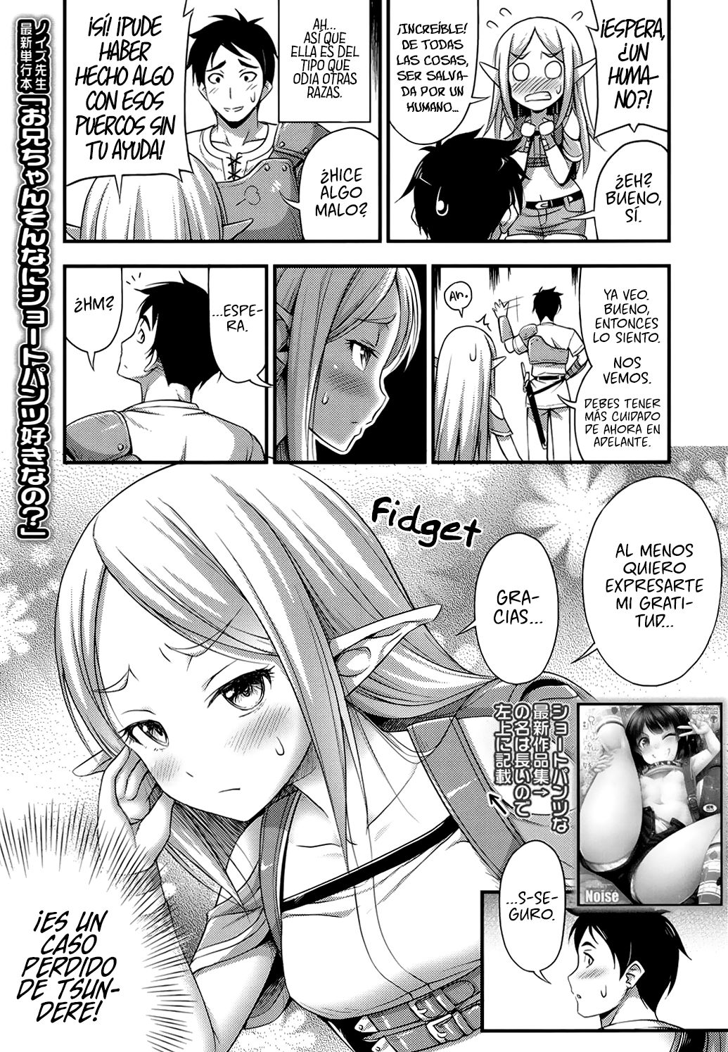 Isekai de Loli Elf Tasuketara Kou Natta page 3 full