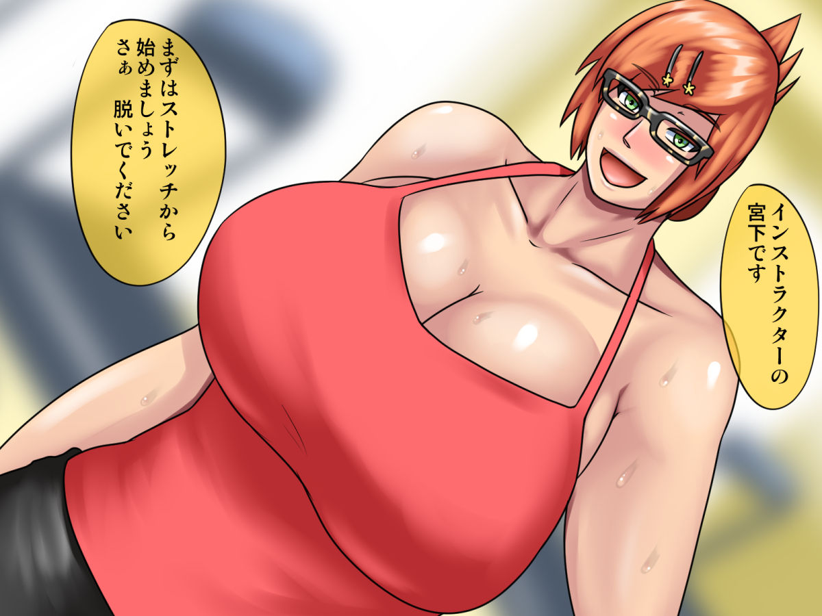 Fitness!! -Onee-san to H na Training- page 6 full