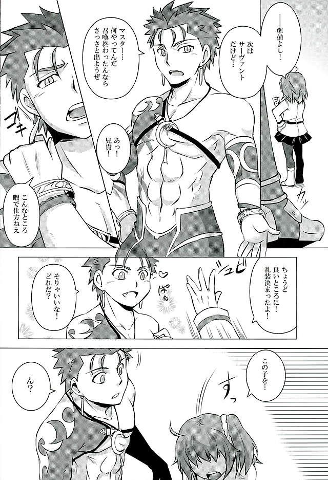 Little's page 4 full