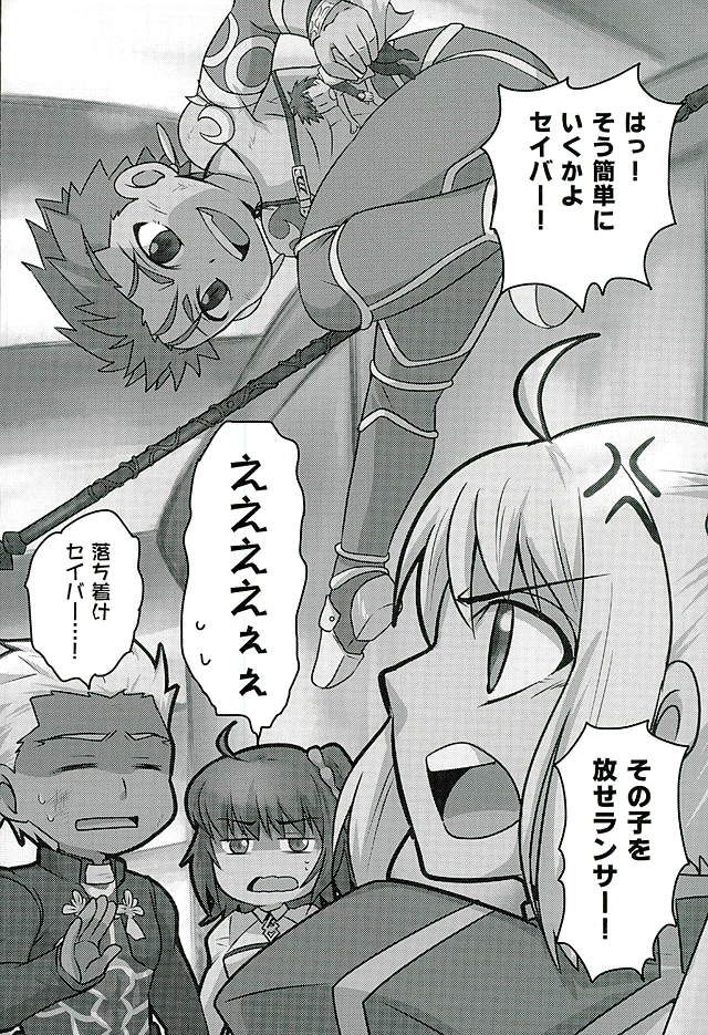 Little's page 8 full