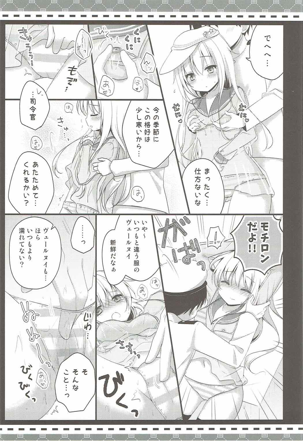 Natsu no Owari ni. -R18 Manga Tanpenshuu- page 5 full