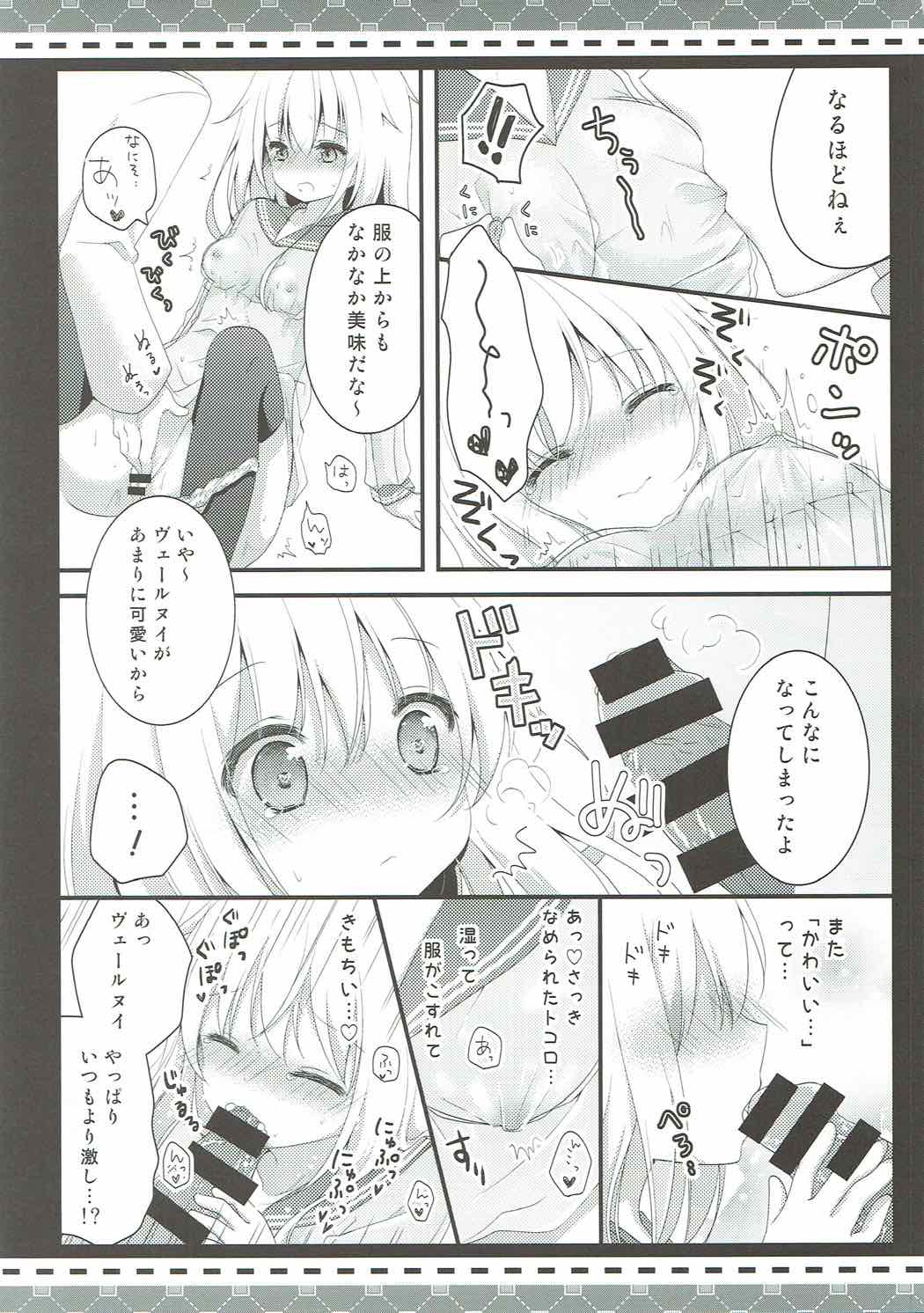 Natsu no Owari ni. -R18 Manga Tanpenshuu- page 6 full