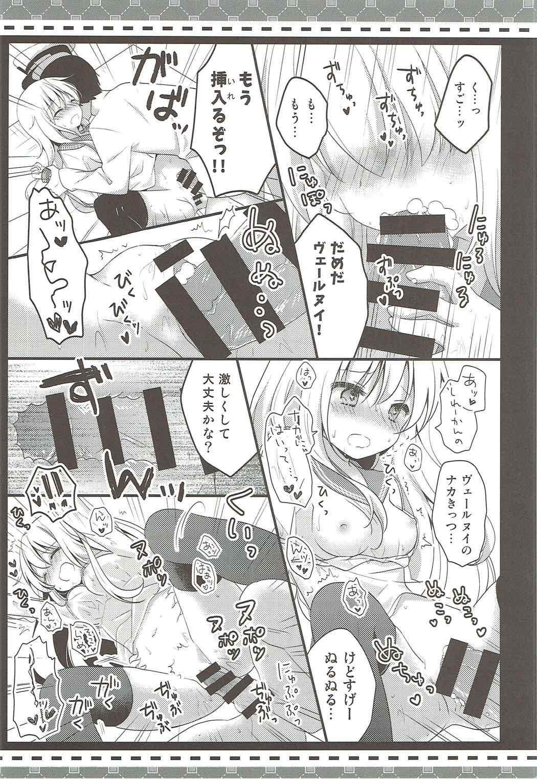 Natsu no Owari ni. -R18 Manga Tanpenshuu- page 7 full