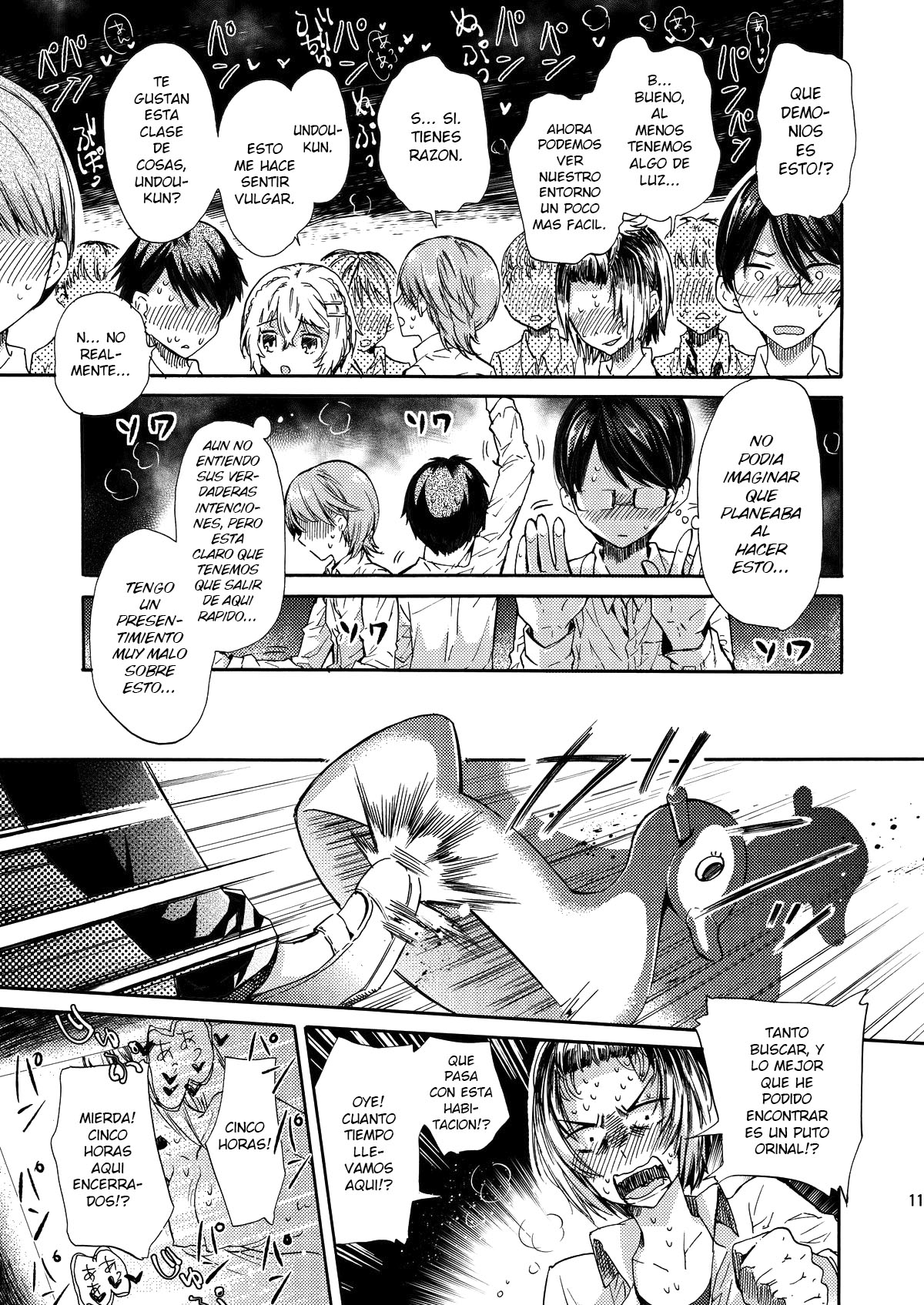 Misshitsu Kankin AV Tarenagashi | Secret Room Confinement AV Effluence page 10 full