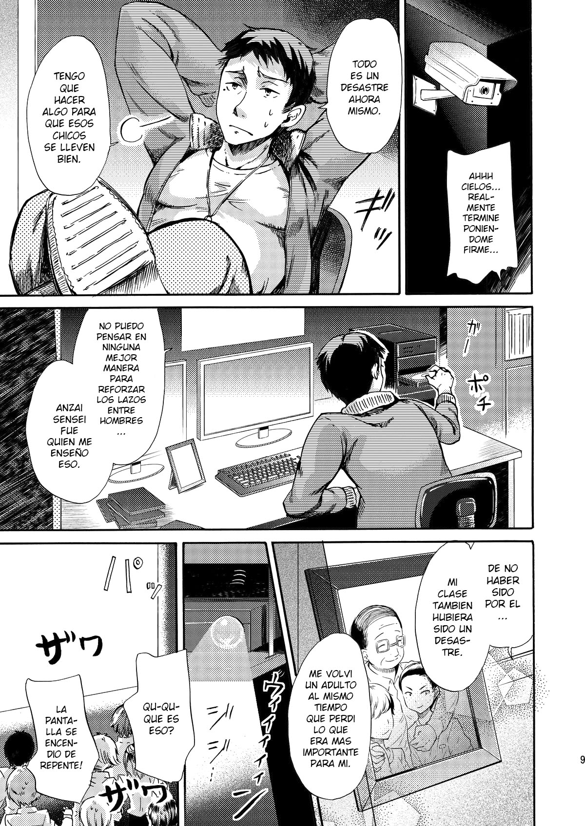 Misshitsu Kankin AV Tarenagashi | Secret Room Confinement AV Effluence page 8 full