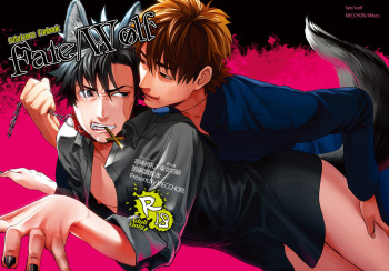 Fate/Wolf cover