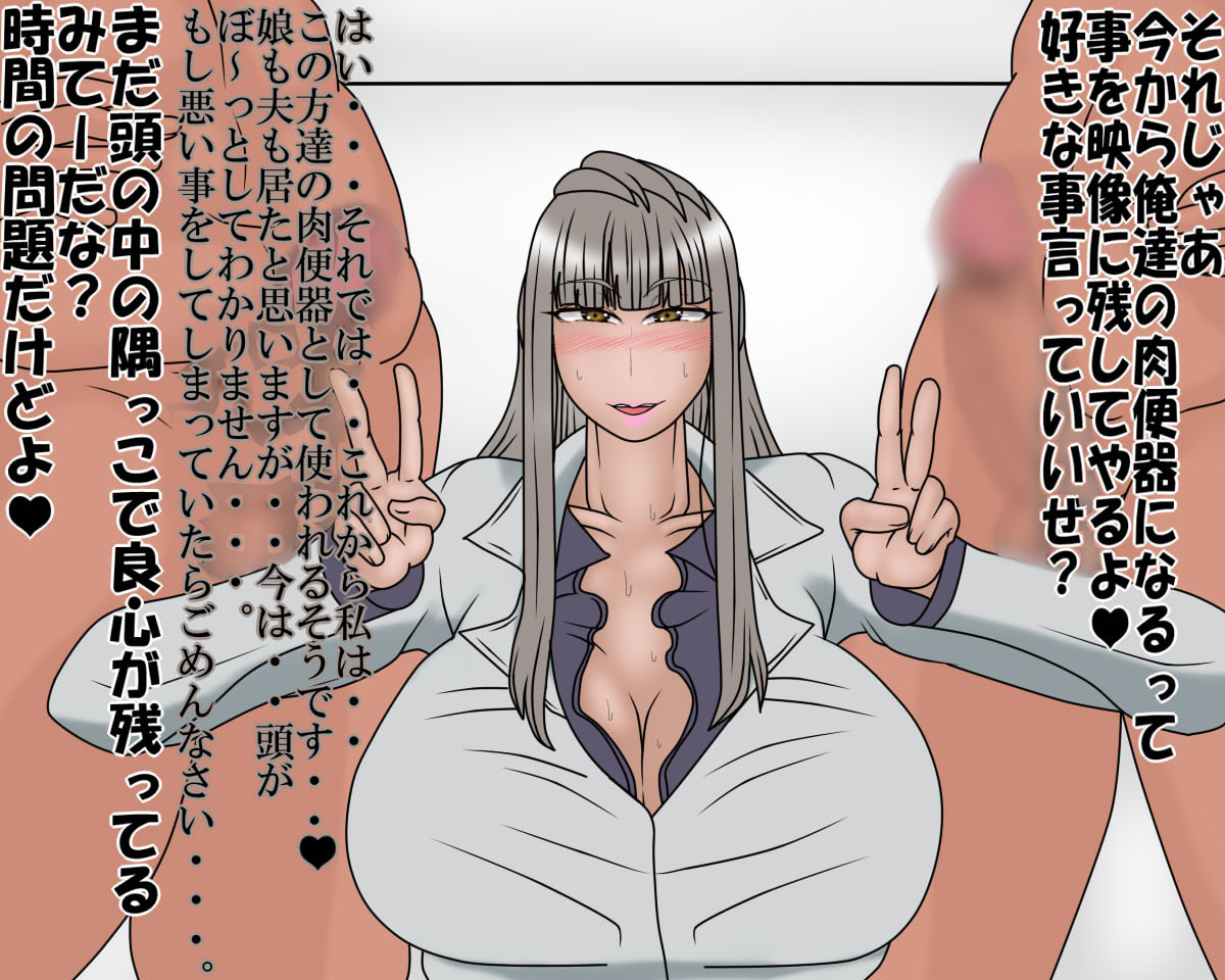 MA*LIVE! with hame live! second page 6 full