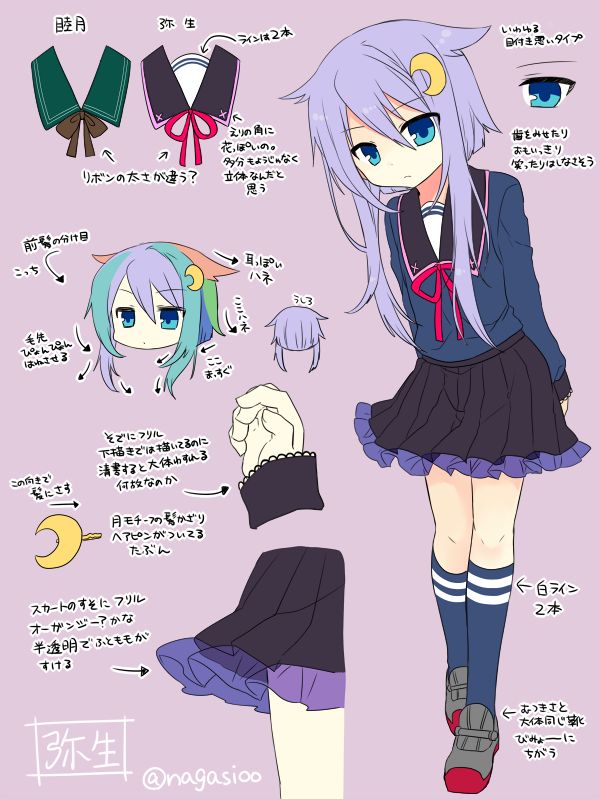 睦月型 2 page 2 full