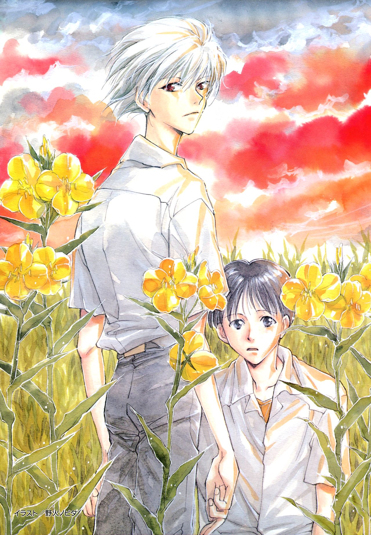 SUMMER CHILDREN page 4 full